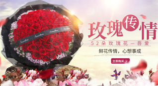 江西省鲜花速递